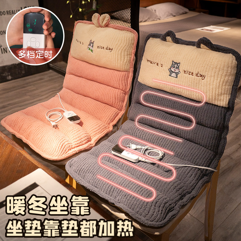加热坐垫办公室久坐护腰靠垫靠背座椅一体屁股软垫子椅子加厚冬季