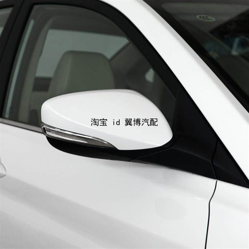 适用长安悦翔V7倒车镜总成左右后视镜悦翔V7白色反光镜车外倒车镜
