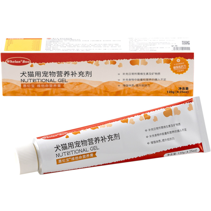 惠伦宝营养膏化毛膏猫胺膏肽钙膏犬猫用益生菌补充营养增强抵抗力