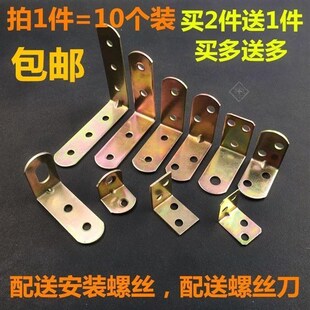 铁片衣柜加固空调长条5*5T型不锈钢角码90度直角垫片大号组装支撑