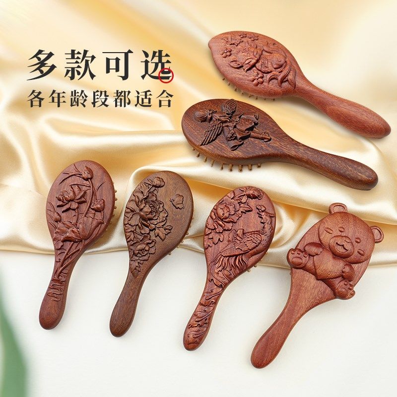 金丝檀木气垫梳便携蓬松养发学生党儿童按摩气囊发梳女生日礼物图片