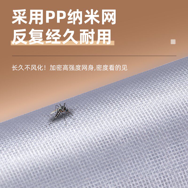 磁吸防蚊纱窗隐形简易自装魔术贴强力磁条自吸防蚊纳米金刚网纱窗