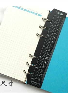 活页书签尺活页尺A5A6A7 6孔隔页尺子黑色透明加厚手帐笔记本量尺