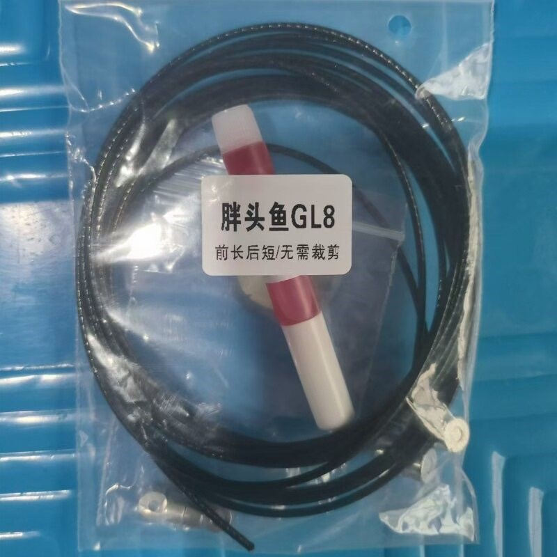 适配别克拉线 GL8拉绳 胖头鱼中门电动门拉线 GL8电动门钢丝拉线