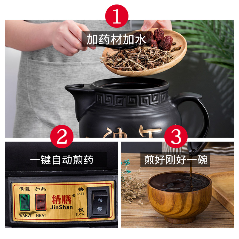 全自动电煎中医砂锅电子煎药壶中药壶药罐家用陶瓷煮药熬药煲药锅