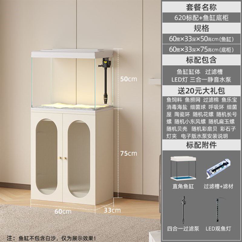 新款鱼缸客厅中小型家用免换水玻璃金鱼缸造景水族箱带柜子过滤器