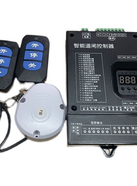 24V直流无刷道闸控制器变频智能道闸控制小区停车场栏杆RM200V1.6