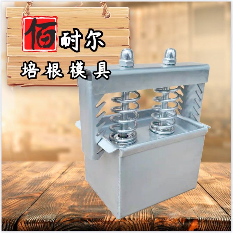 午餐肉不锈钢压肉模具盒培根吐司成型模具牛羊猪头肉压制模具盒