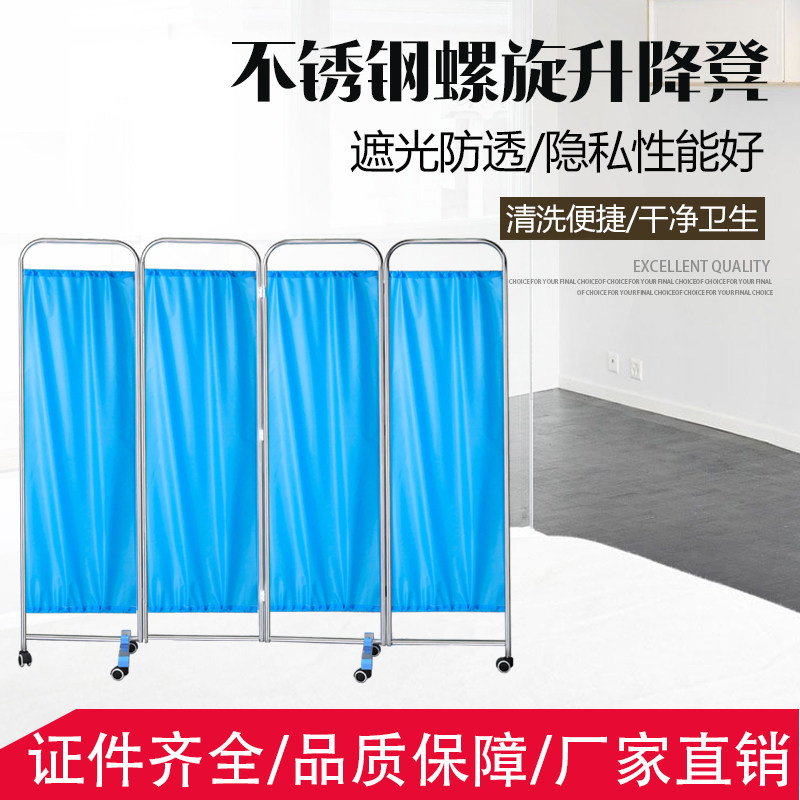 不锈钢加厚屏风医院诊所美容院布艺遮挡帘带轮可移动隔断屏障折屏