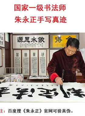 满江红字画书法家手写定制岳飞诗卧室手绘毛笔字客厅宣纸卷轴挂画