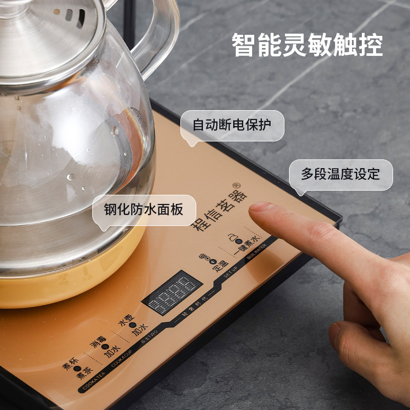 家用智能茶具全自动抽水电热烧水壶电磁炉蒸茶器透明玻璃水壶套装