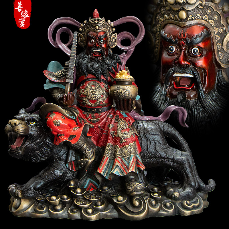 黄铜金钱赵公明铜像手工彩绘骑虎武财神像大中小号家居工艺品摆饰