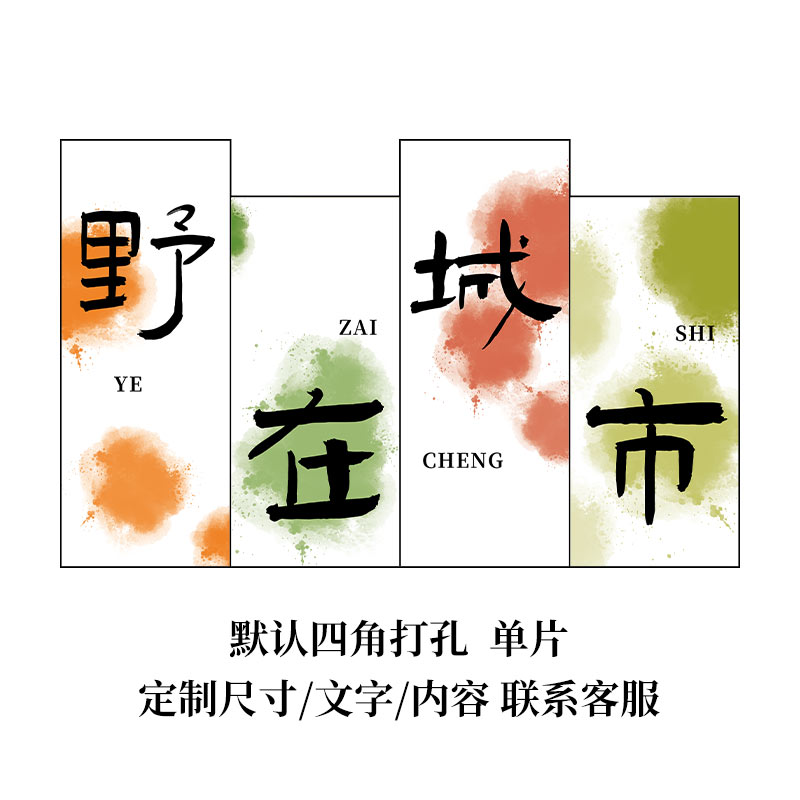 户外露营风挂布网红小院装饰背景布营地团建氛围布市集招牌广告布