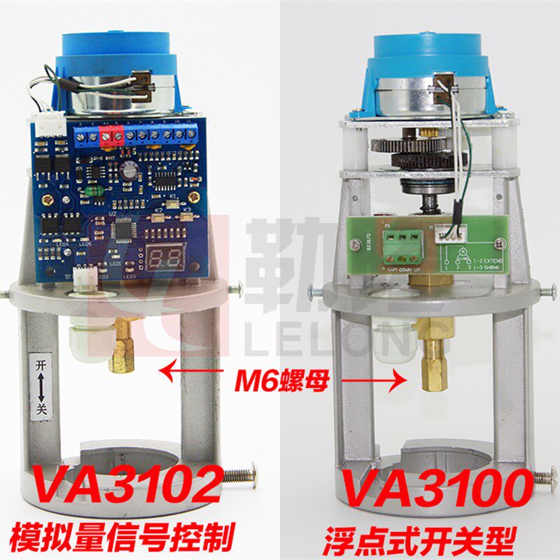 VA-31003102电动二通阀开关调节比例积分模拟量执行器电压AC24V