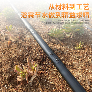 滴灌带单双孔16mm农用滴灌管水果草莓大棚蔬菜无孔贴片滴水管微喷
