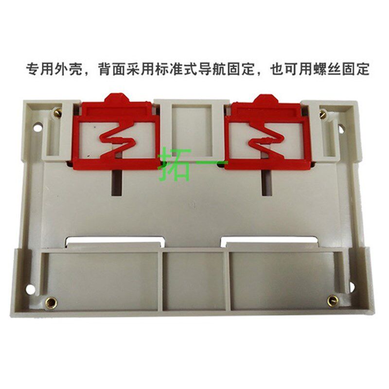220V交流12路无线遥控器开关水泵灯具电机控制器12通道继电器模块