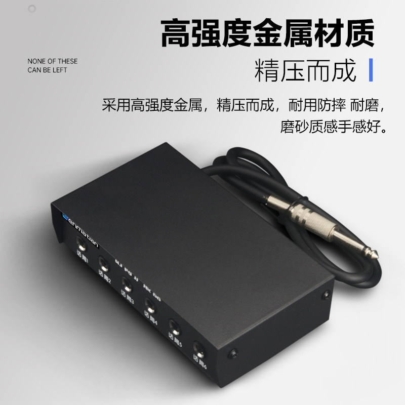 6.5话筒扩展器通用一拖六多路麦克风插口集线器一变多路话筒插孔