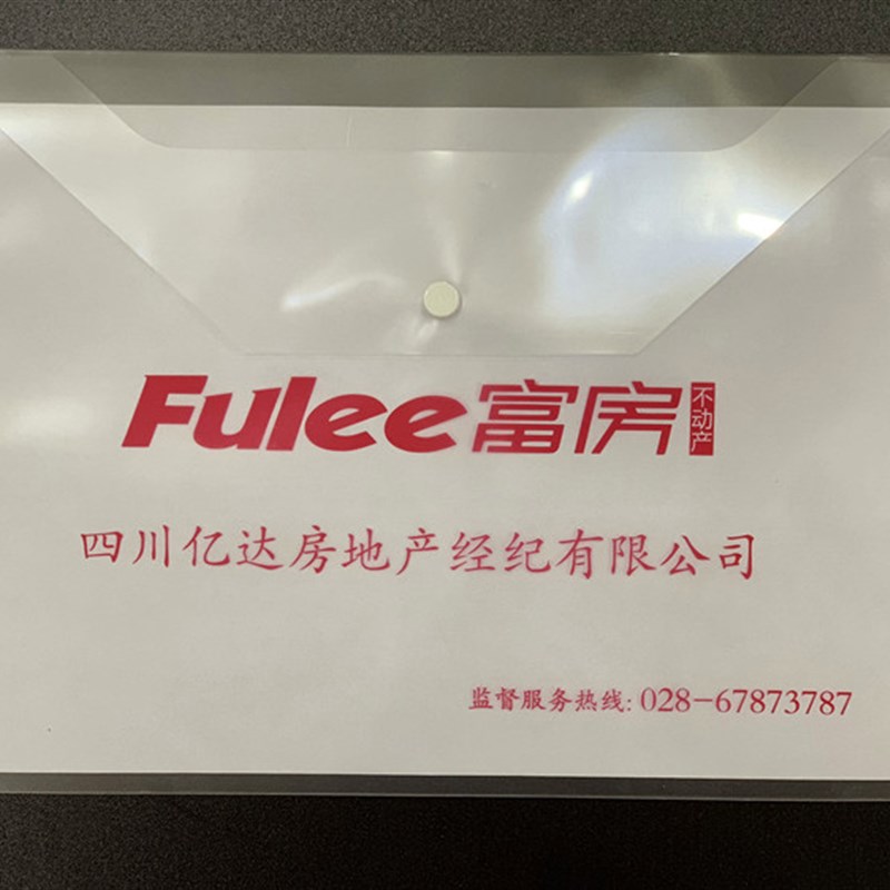 100个包邮A4纽扣袋 按扣袋 透明文件袋 资料袋试卷塑料档案袋定制