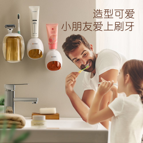 全自动挤牙膏神器壁挂式挤牙膏器家用牙膏置物架免打孔牙膏挤压器