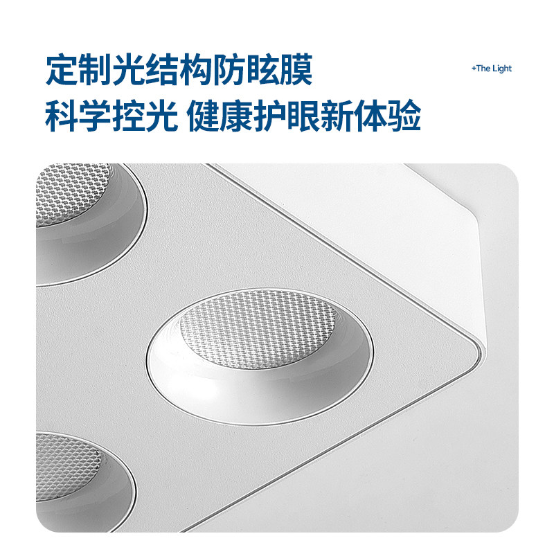 超薄明装筒灯全光谱护眼四头客厅卧室无主灯照明吸顶防眩斗胆灯