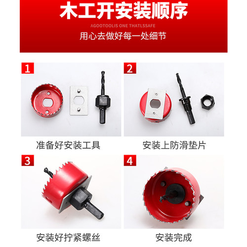 双金属木工开孔器钻头筒灯石膏板pvc塑料铁皮圆形打孔开口扩孔钻