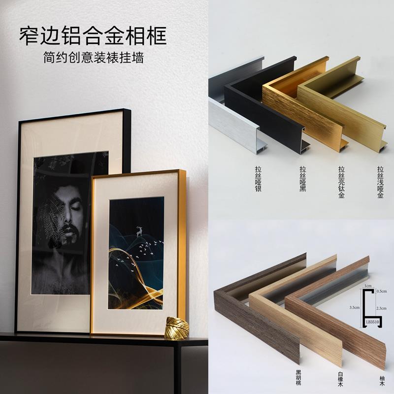 装饰画定制个性化装裱画框艺术微喷油画布打印轻奢挂画定做无框画