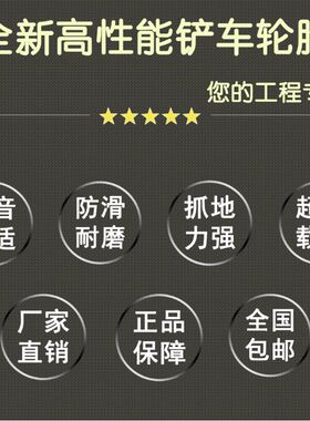 23x8.5-12轮胎外胎 电动铲车轮胎 超宽防滑耐磨真空人字胎 钢圈