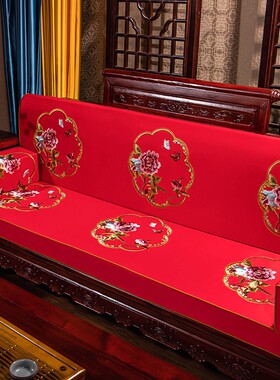 婚庆沙发垫中式红色结婚房装饰坐垫布置礼物椅垫卧室大红绣花垫子