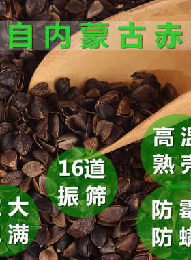荞麦壳荞麦皮棱子皮高温免洗杀菌婴儿枕头荞麦枕芯枕填充物枕芯
