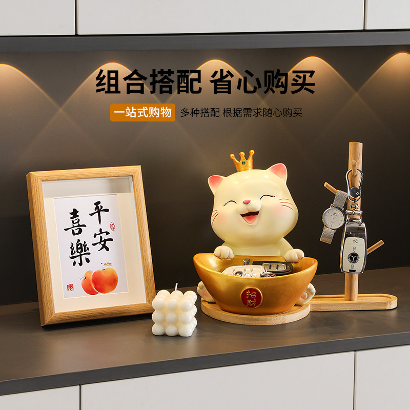 招财猫摆件入户进门玄关放钥匙收纳入宅大吉乔迁新居装饰布置用品