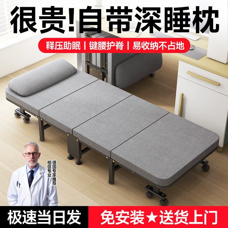 折叠床办公室单人床午休躺椅家用简易月嫂行军床成人小床午睡神器