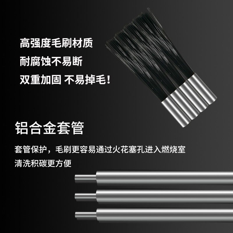 汽车清洗积碳专用毛刷发动机燃烧室积碳清洗工具活塞积碳清理毛刷