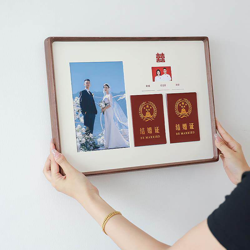 结婚证相框摆台结婚登记照实木框夫妻婚姻领证周年纪念日创意礼物