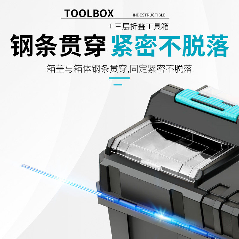 钢盾五金工具箱多功能收纳手提式工业级维修电工大号20寸车载家用