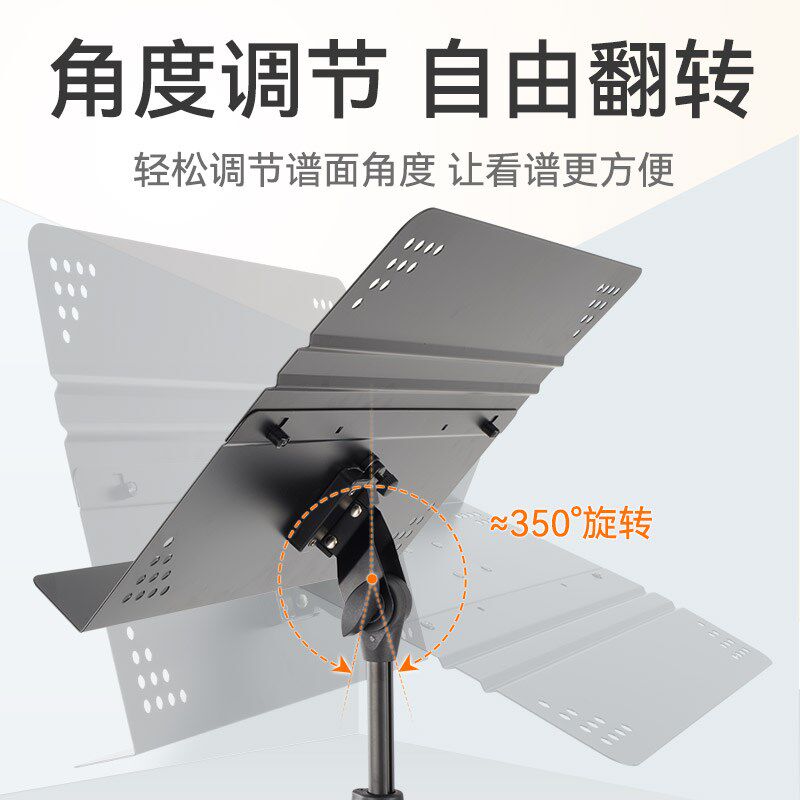 谱架乐谱架可折叠升降曲谱架吉他古筝琴谱架小提琴歌谱架子谱台