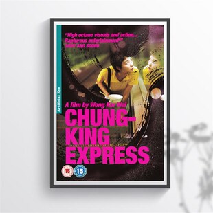 装饰画有框画挂画墙面壁画电影海报香港花样年华王菲张曼玉梁朝伟
