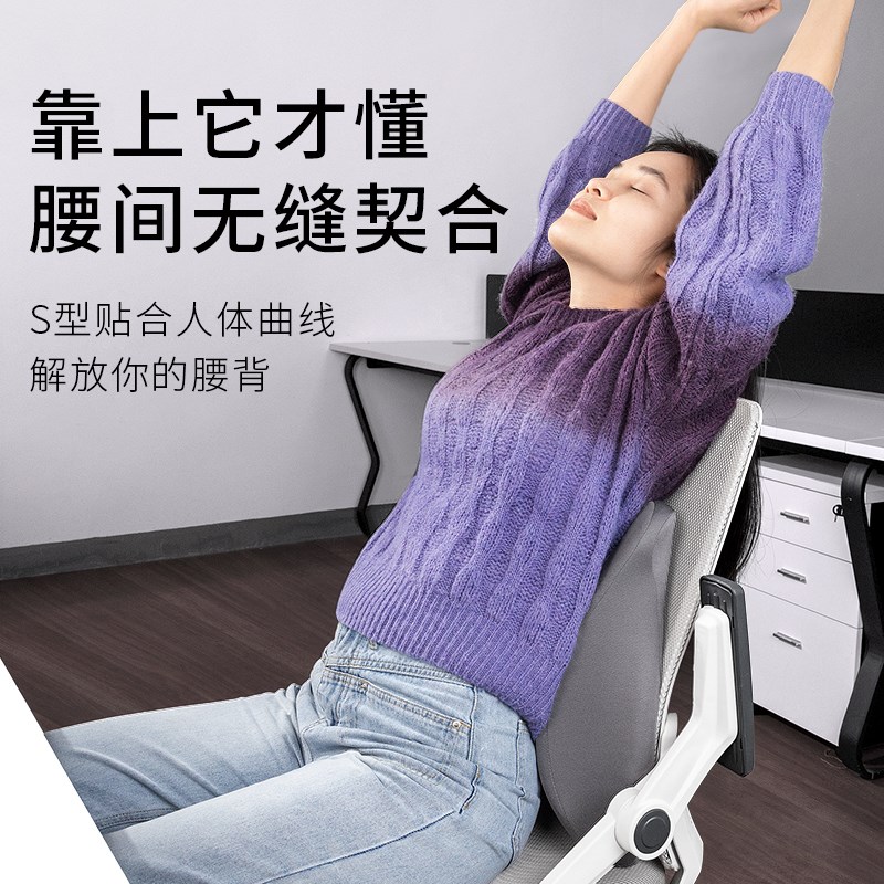 迅逸护腰靠垫办公室腰靠久坐办公椅神器孕妇腰垫腰枕座椅腰托背垫