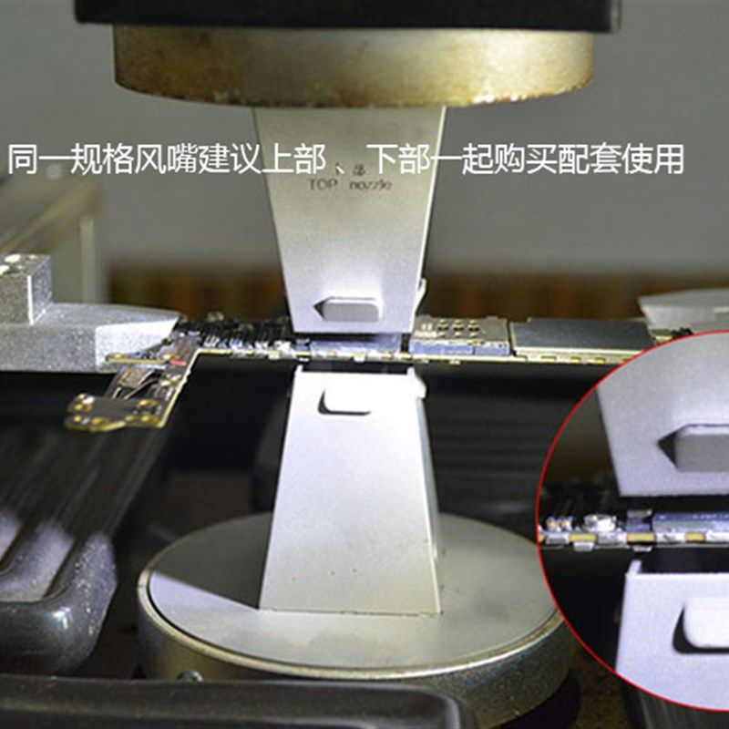 包邮BGA返修台热风嘴钛合金风咀上部/下部BGA风嘴拆焊BGA芯片喷嘴