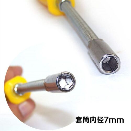 喉箍螺丝批弹簧可弯曲内六角螺丝刀套筒扳手7mm六角筒套喉扎 吼批