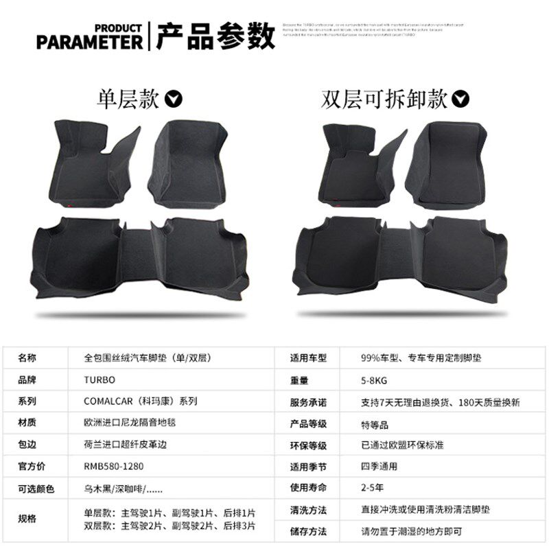 双层全包围脚垫适用新帕大众途安L探歌途岳脚垫途昂探岳探影途观