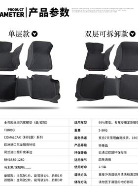双层全包围脚垫适用新帕大众途安L探歌途岳脚垫途昂探岳探影途观
