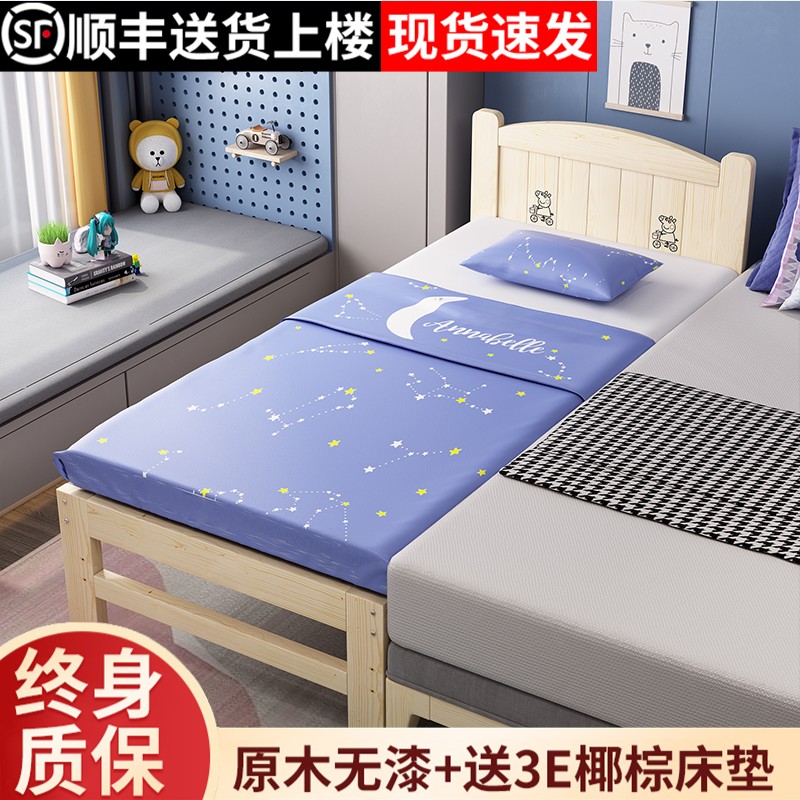 加宽床拼接床边实木儿童床带护栏加床拼床神器婴儿床小床拼接大床