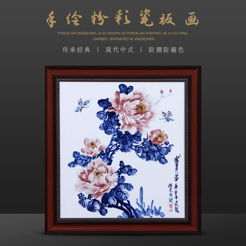 景德镇陶瓷器瓷板画中式壁画名家手绘青花写意牡丹沙发背景墙挂画