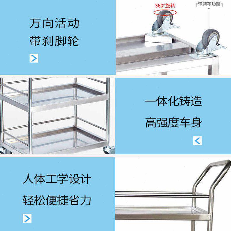 甄选不锈钢手推车双层三层车间工厂酒店餐厅实验室美容移动小推车