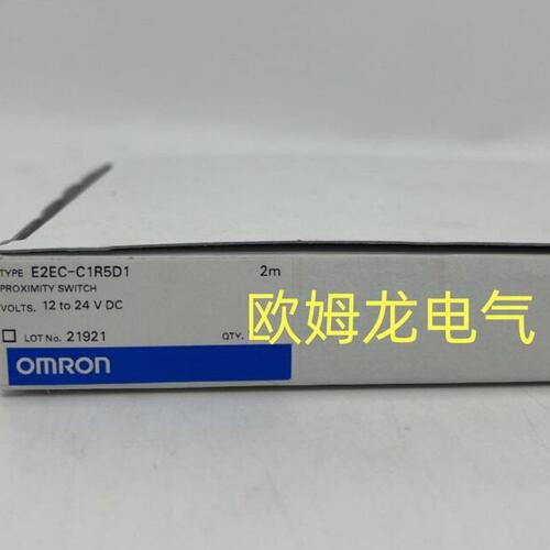 甄选E2EC-C1R5D1 2M 光纤传感器 欧姆龙 原装正品 未拆封OMRON