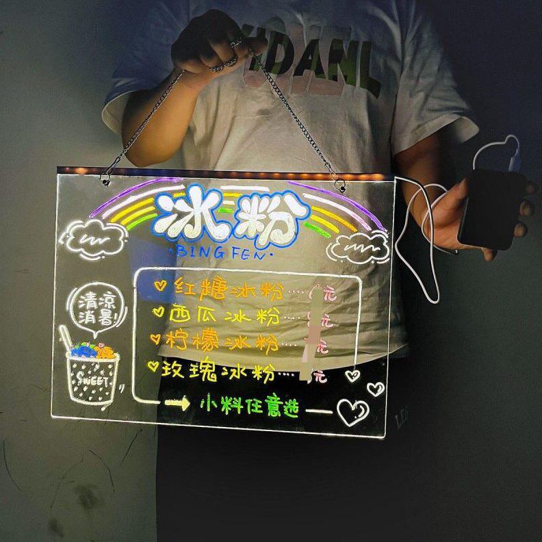 甄选夜光板发光广告牌手写涂鸦地摊荧光写字板摆摊可擦黑板店铺发