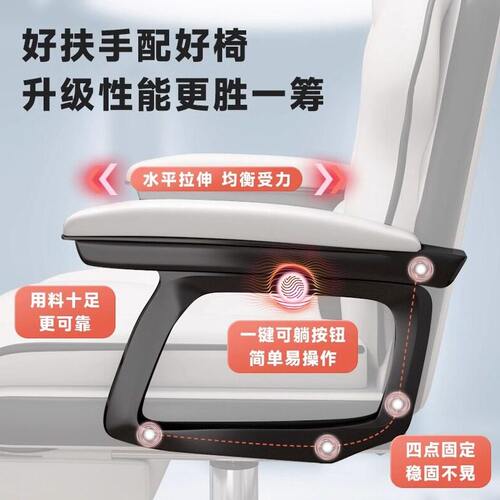 甄选电脑椅家用舒适久坐电竞椅主播座椅书房椅沙发椅直播转椅靠背
