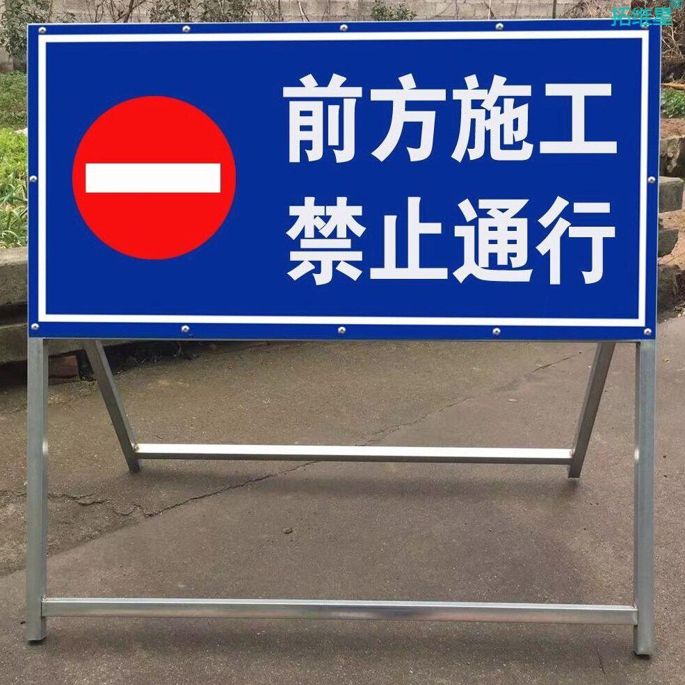 甄选铝板反光道路前方施工禁止通行施工标志牌交通提示标志提示指