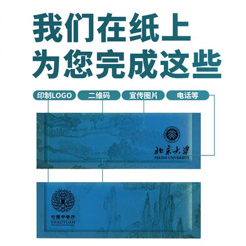 甄选厂家直销现货牙线独立包装制作品牌logo一次性独立包装牙线棒