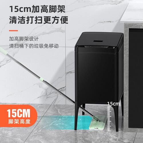 甄选垃圾桶22L智能感应脚垃圾桶 家用厨房商用全自动创意桶厂家
